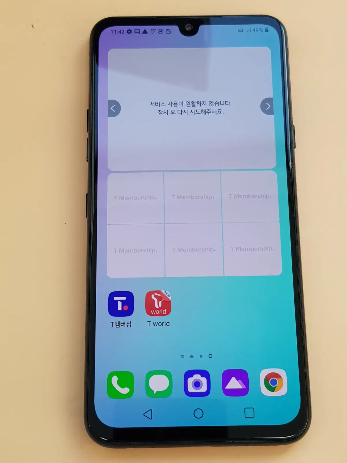 LG V50S 256G 블랙(V510) 판매합니다